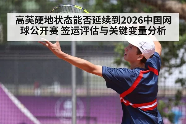 tennis player serving action